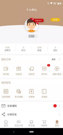 ������Ʒ�����ֻ���