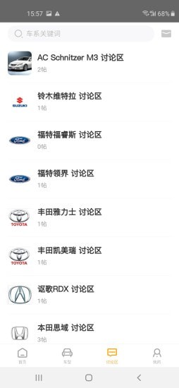 橘子新车app 橘子新车app