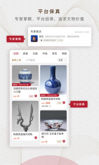 ������������Ʒ����ƽ̨