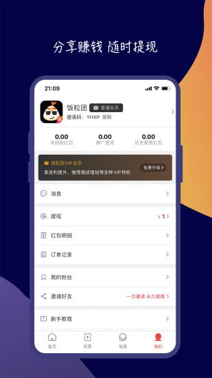 ������app