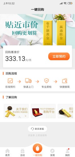 �׽��׹����°�