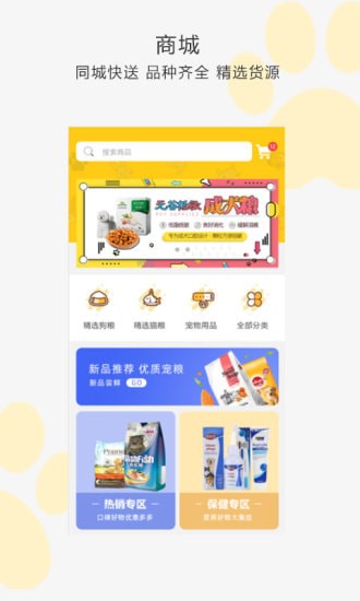 �Ұ�����app��׿�ֻ���