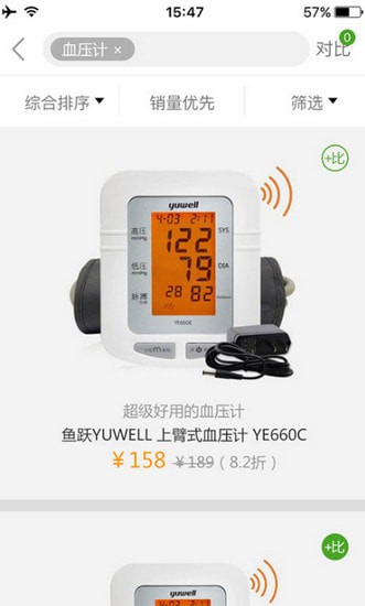 ҽ����ѡ��׿��