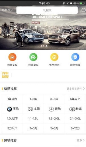 �������ֳ�app