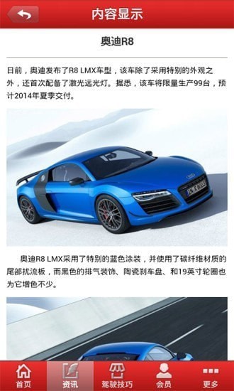 �Ϻ����ֳ�app