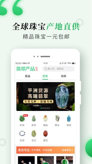 �����Ʒ���°�