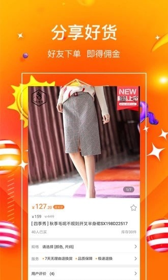 一哥悠购app 一哥悠购app