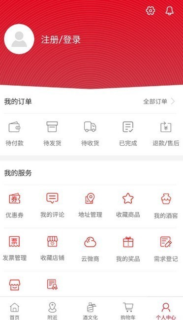 茅台云商手机版 茅台云商手机版