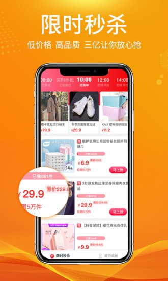 ������Ʒapp