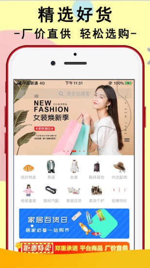 将军范手机版 将军范手机版