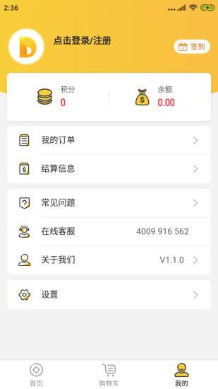 兑鱼商城 兑鱼商城