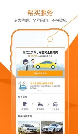 �����ֳ����°�app