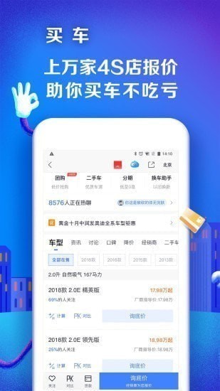 ����֮��app