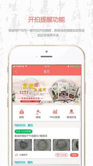 �����ղ�app