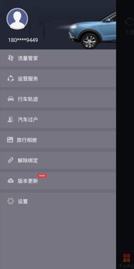 Ұ�������ֻ���