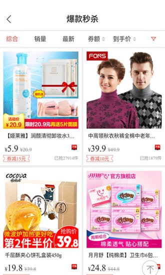 易拍团app 易拍团app