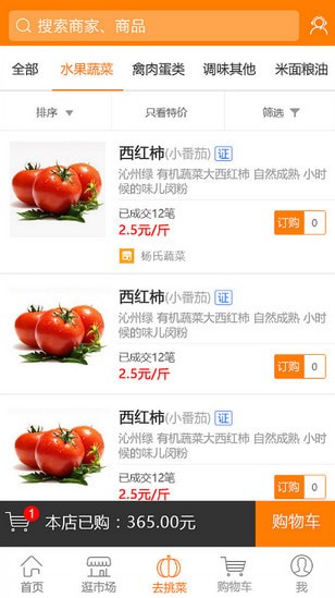淘大集app 淘大集app