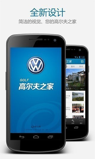 �߶�������app