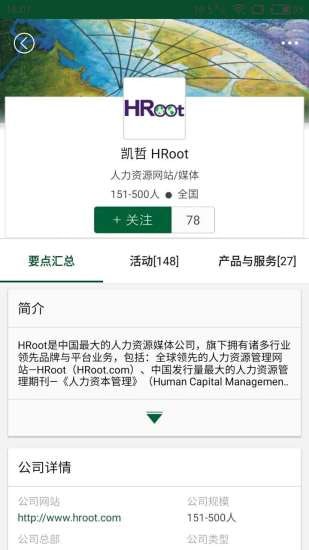 何马网手机版 何马网手机版