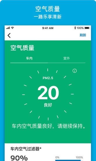 福特汽车app 福特汽车app