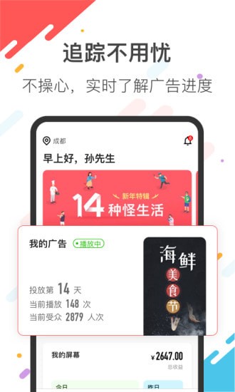 Ͷ�����app