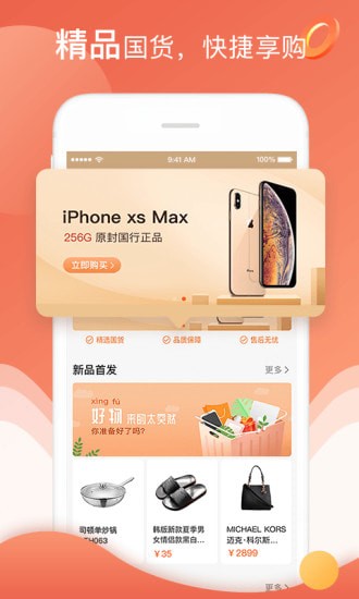 小花猫app手机版 小花猫app手机版