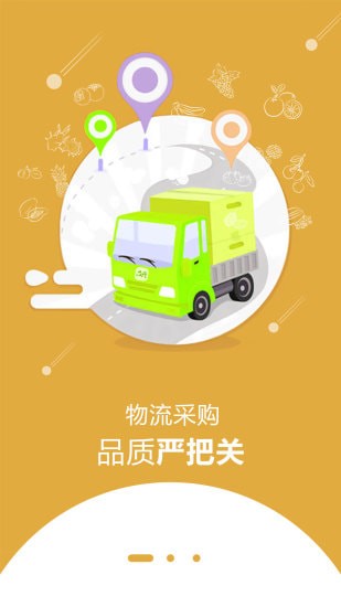 众开邻居安卓客户端 众开邻居安卓客户端