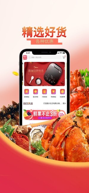 极米优选商城下载手机版 极米优选商城下载手机版