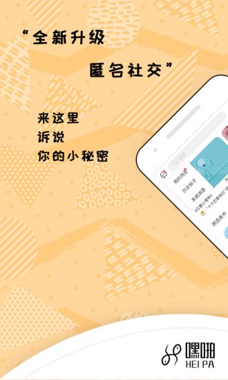 ��žHEIPA����