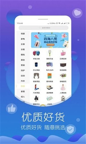 �������ֻ���