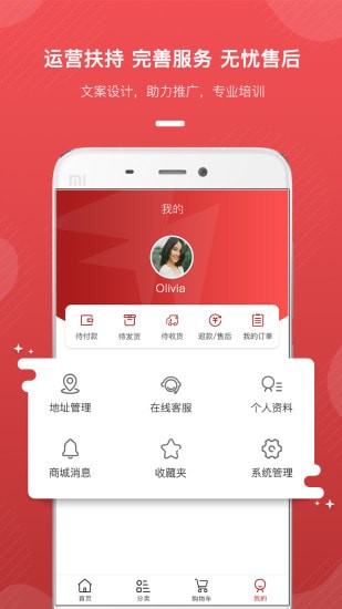 美购国际平台 美购国际平台