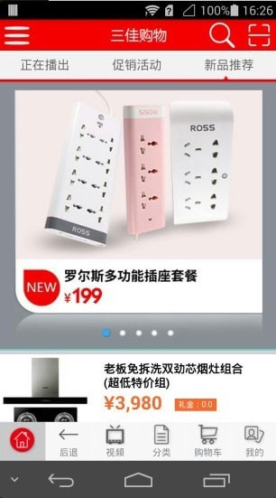 ���ѹ���app