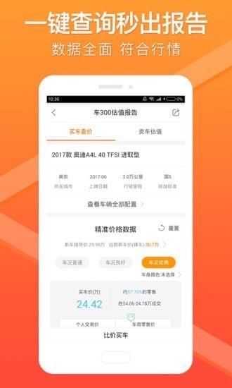 ��300���ֳ�app