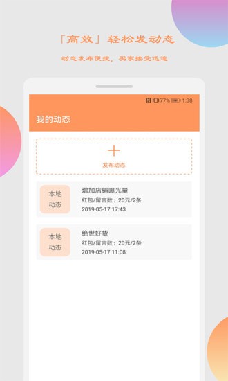 �Ҽ������ֻ���