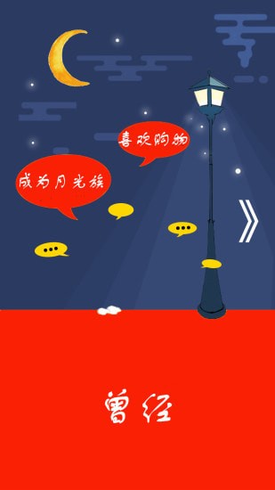 天淘返利宝手机版 天淘返利宝手机版