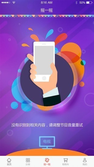 橙掌柜app 橙掌柜app