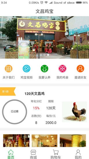 �Ĳ������ֻ���