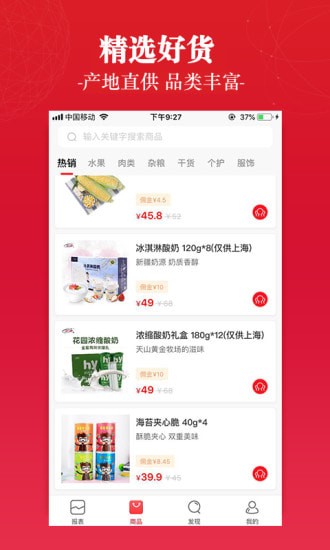 应有app 应有app