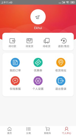 �ɺ����Ҷapp