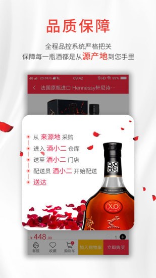 ��С����ˮ����app