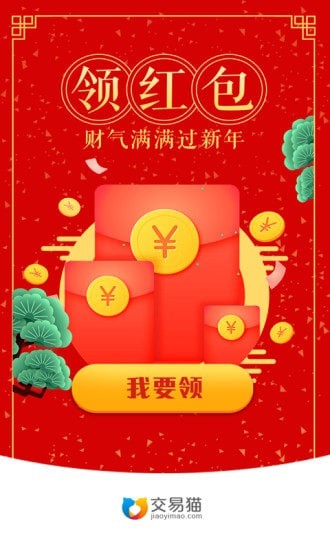 ����è��׿��app