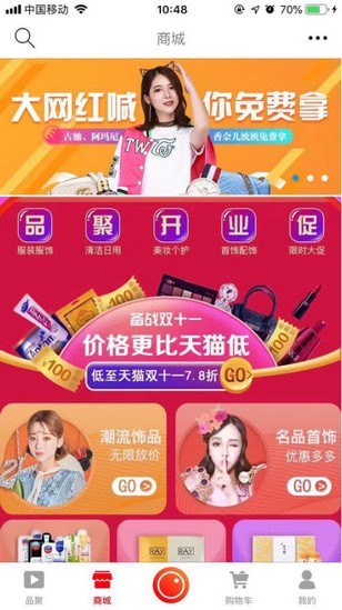 品聚商城下载手机版 品聚商城下载手机版