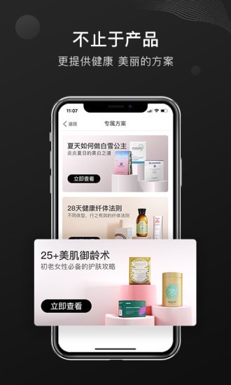 abm单创app abm单创app