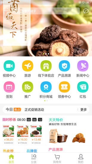 脉淘下载手机版 脉淘下载手机版