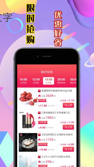 省券手机版 省券手机版