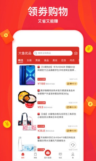 ������Ʒ�ֻ�����