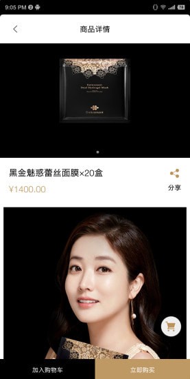 ��ʫ���ֻ���