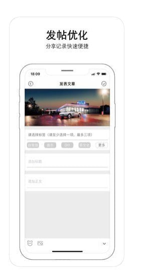 �ɶȶ��ֳ�app