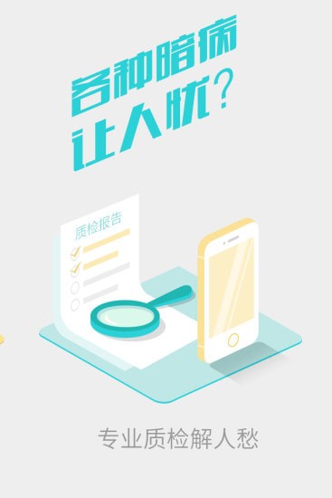 �����ֶ����ֻ�����ƽ̨