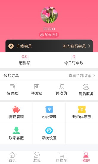 ���������ֻ���